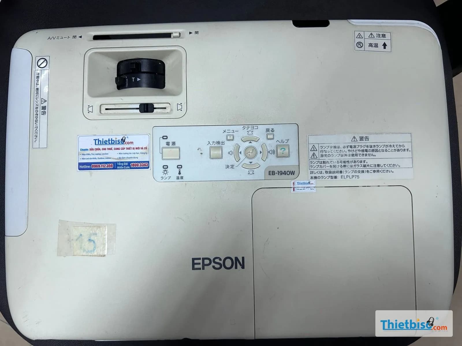 Epson EB-1940W cũ – Toàn thân
