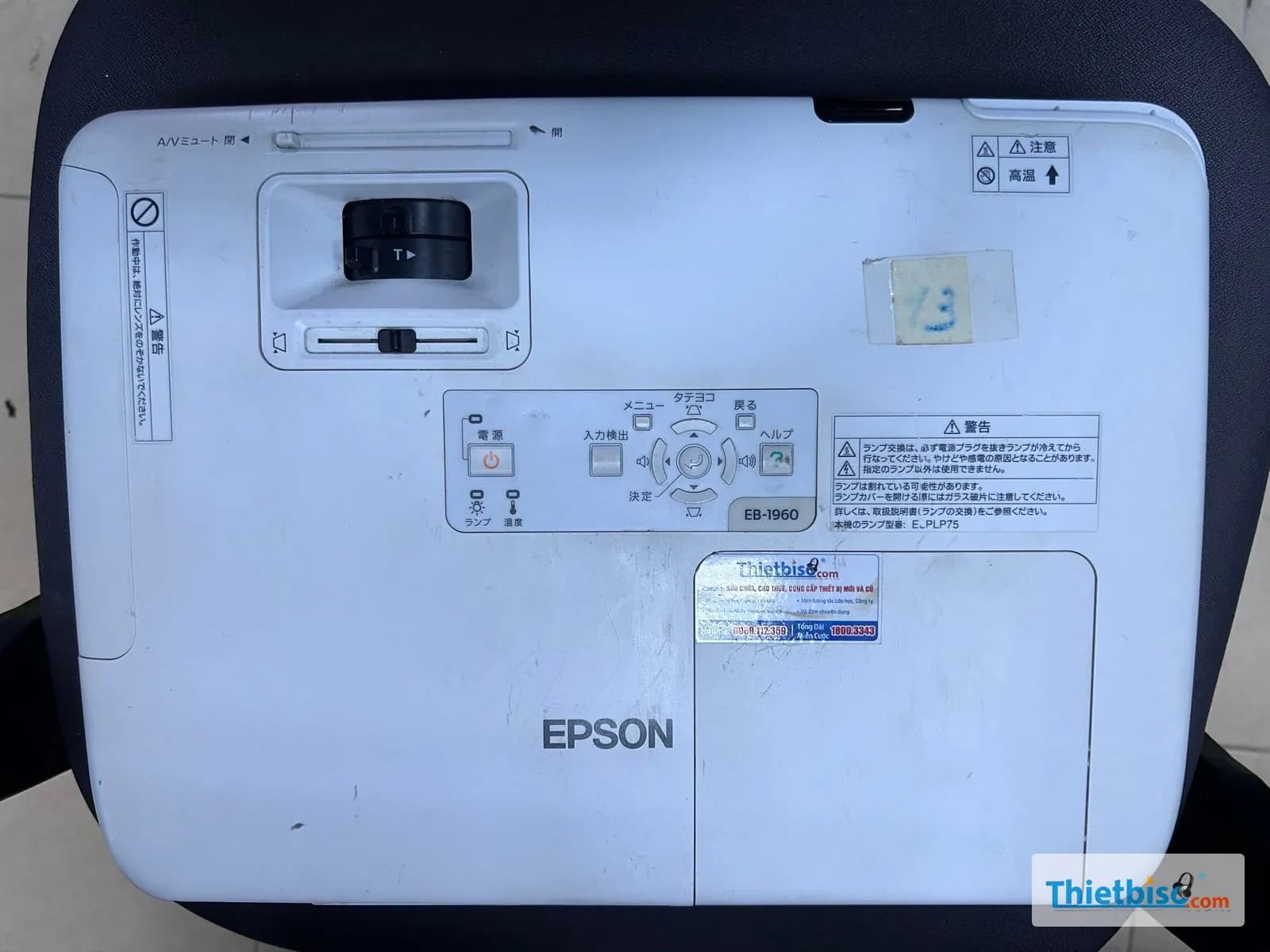 Epson EB-1960 cũ – Toàn thân