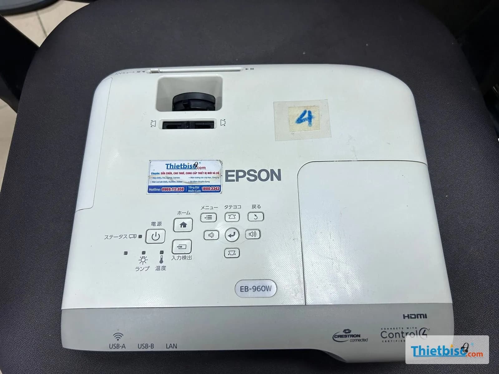 Epson EB-960W cũ – Toàn thân