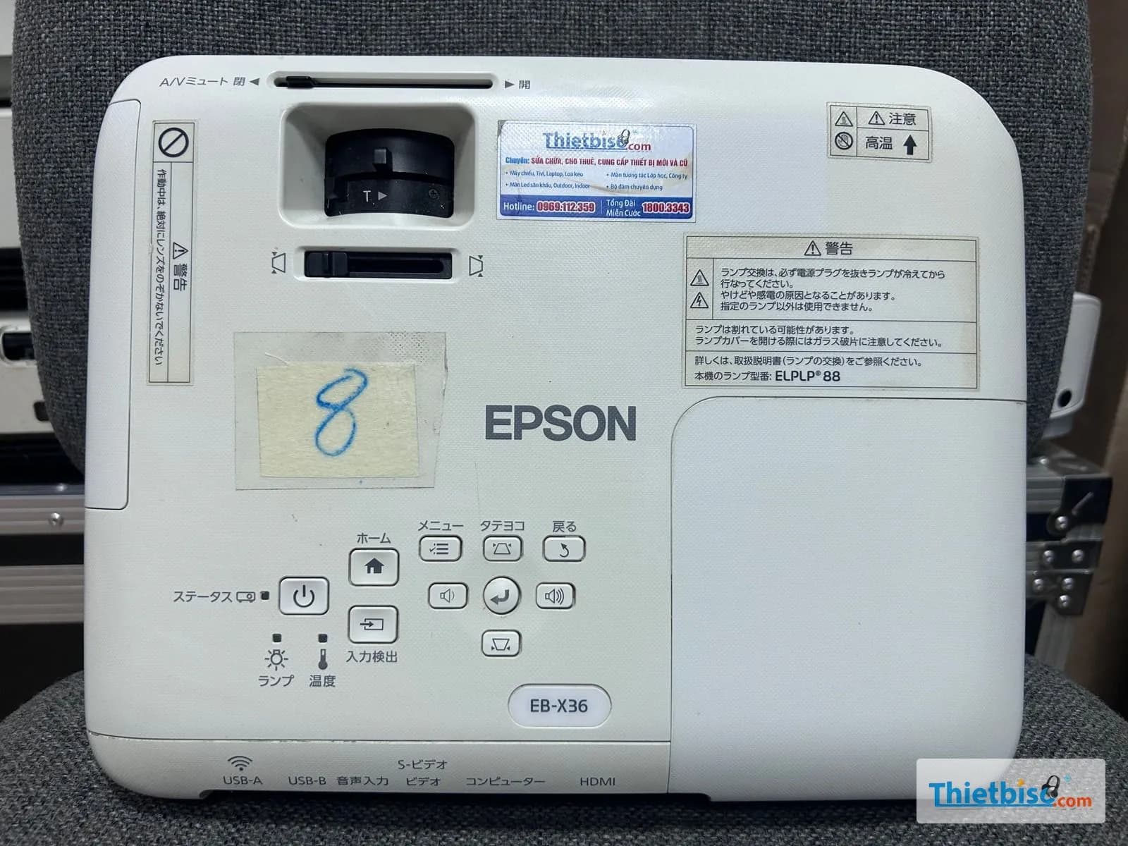 Epson EB-X36 cũ – Toàn thân