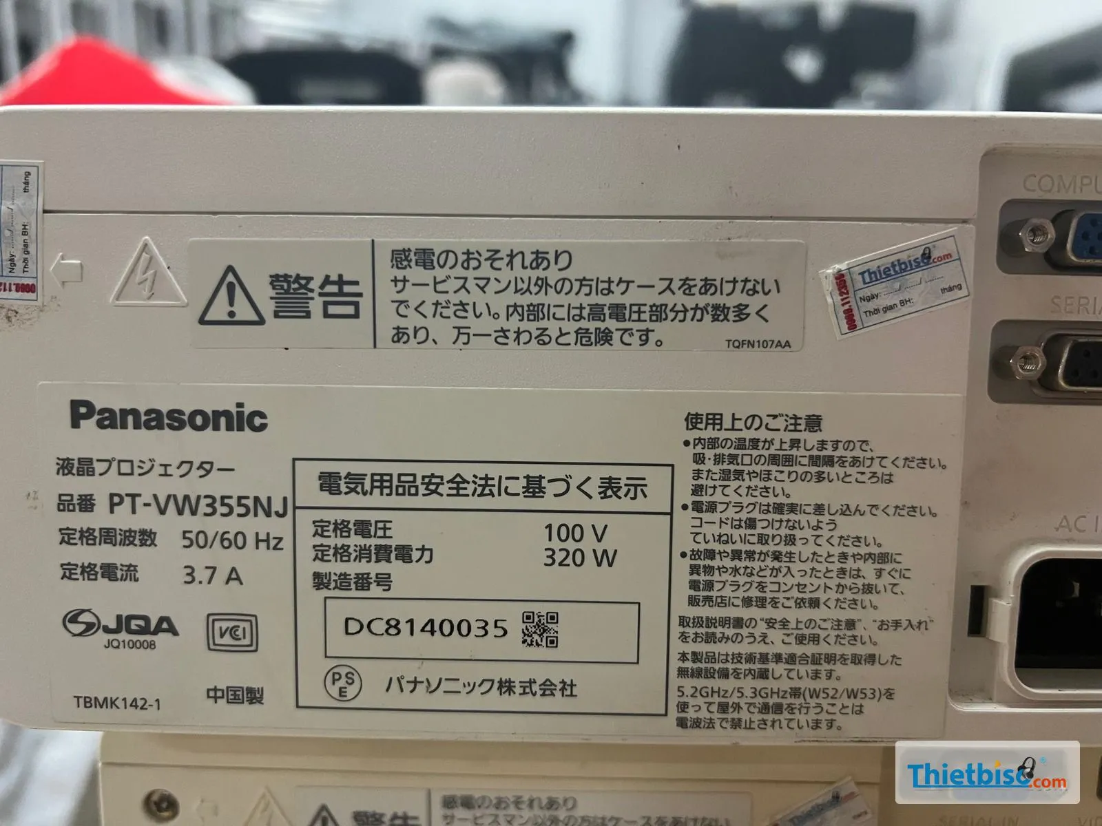 Nhãn thông số mặt sau máy chiếu Panasonic PT-VW355NJ, phía dưới có thêm một máy khác