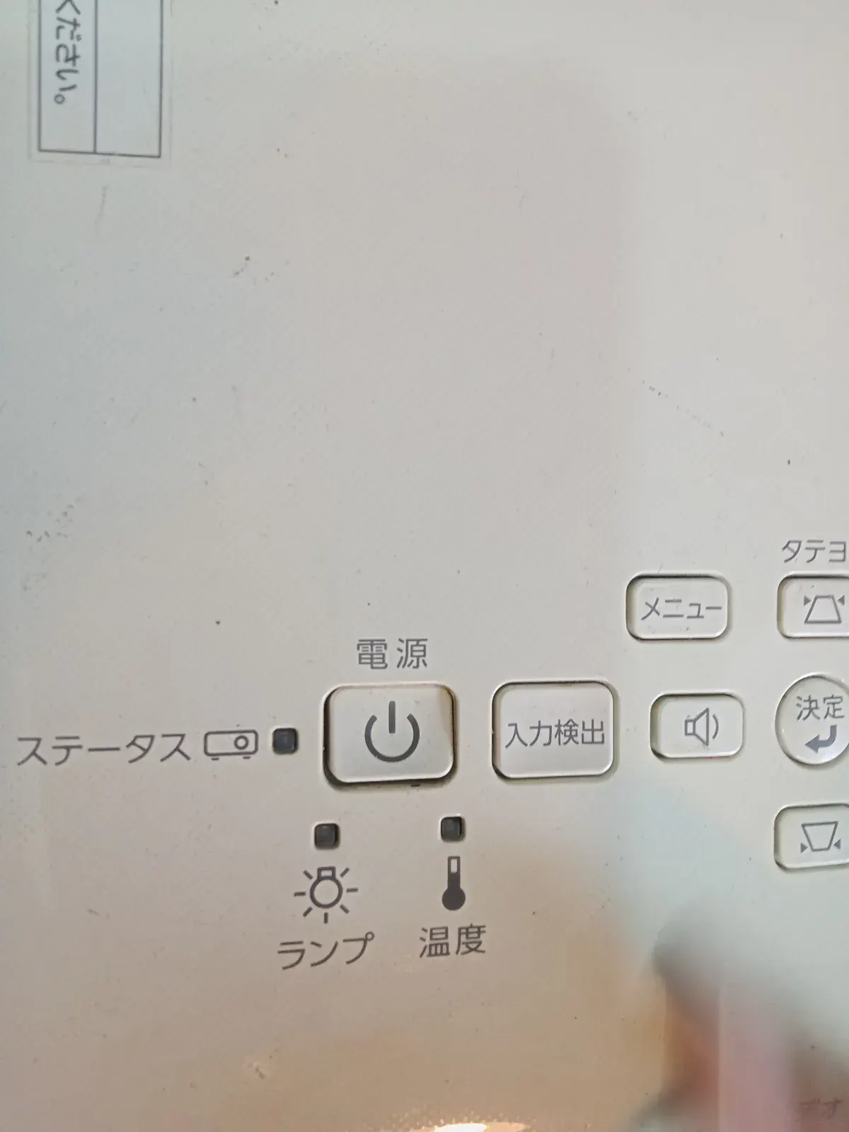 Cụm nút và đèn báo Status, Lamp, Temp trên thân máy chiếu Epson bản nội địa Nhật